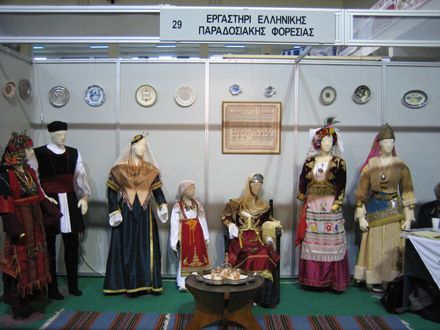 Έκθεση 2009 στο κλειστό γυμναστήριο Χαλκίδας, φωτογραφία 2 από 3